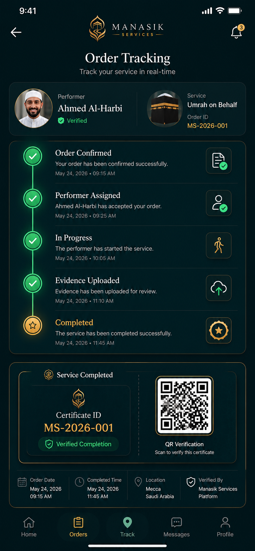 Order Tracking and Certificate Screen